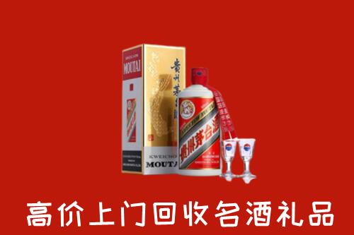 湘西回收茅台酒